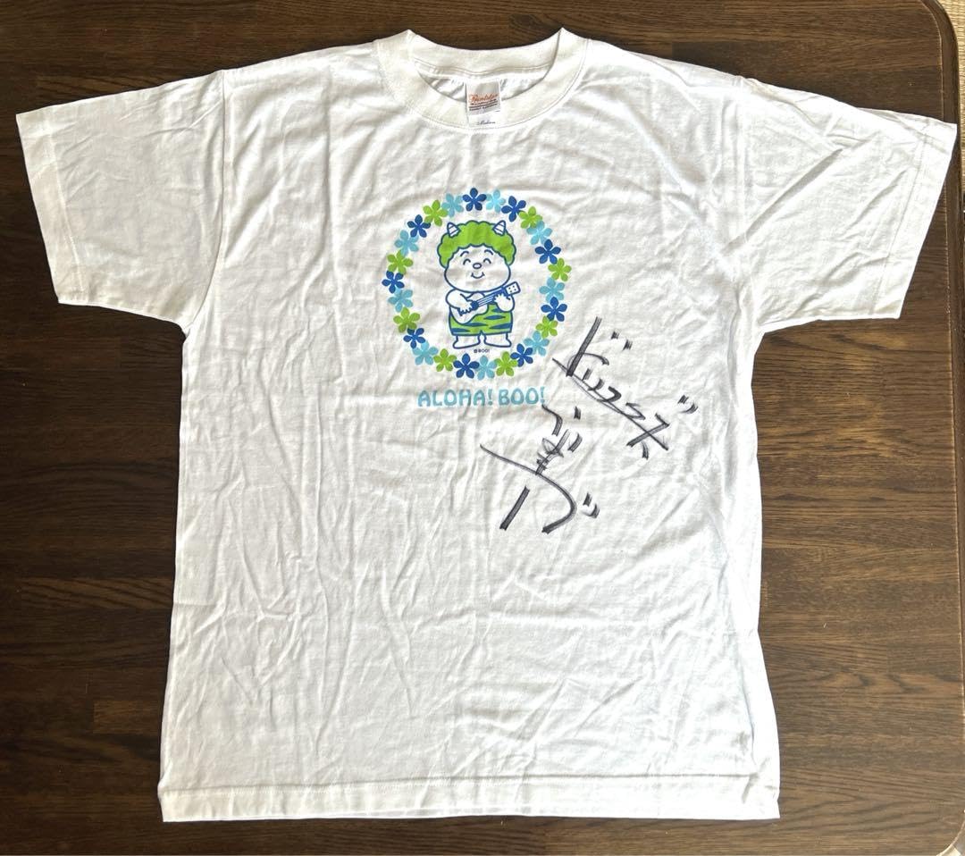 Amazon.co.jp: ドリフ 高木ブー サイン入りTシャツ : おもちゃ