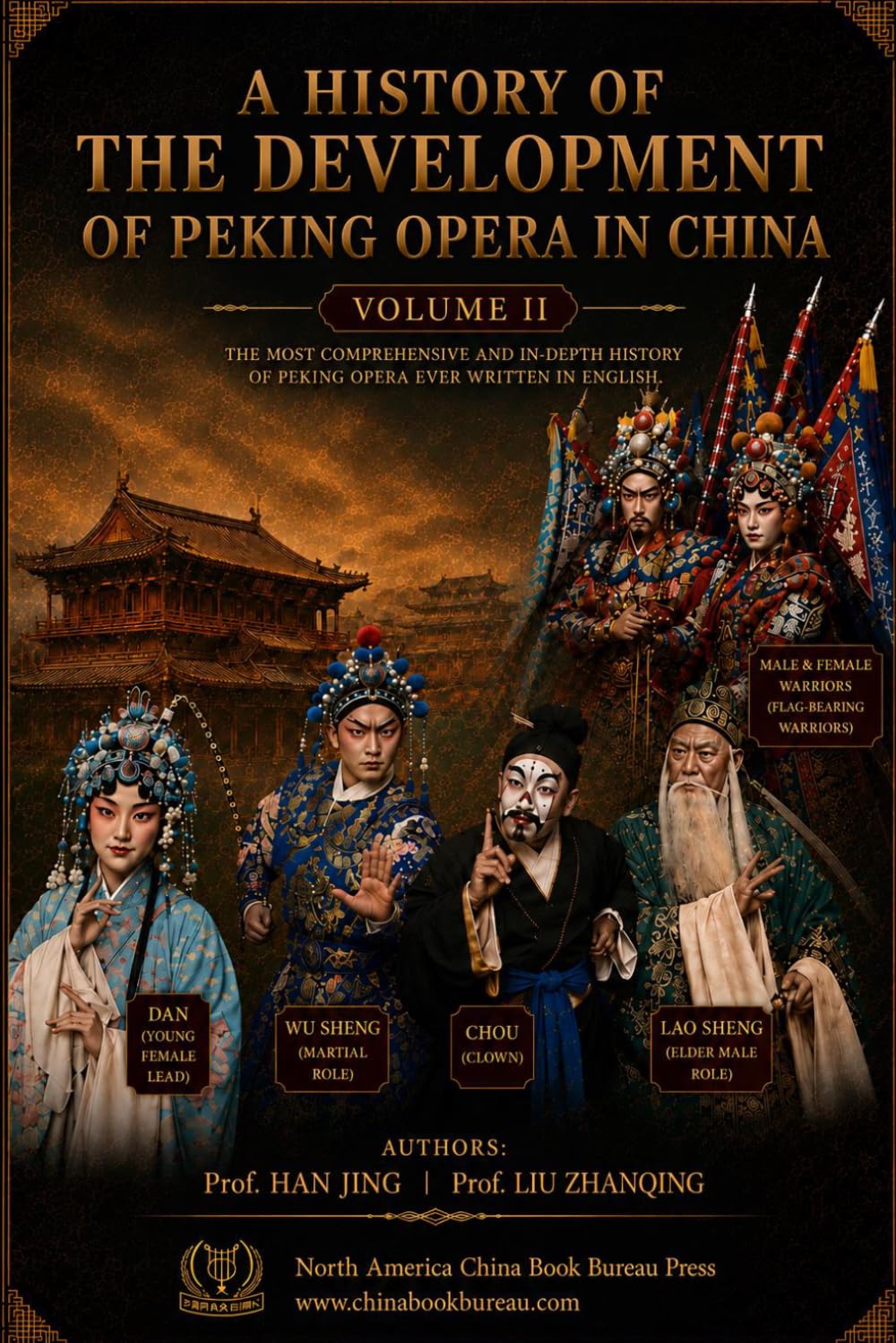 A History of Chinese Peking Opera: Volume II: from 1790 to the Early 20th Century - the Formation of Peking Opera (The Development History of Peking Opera)
