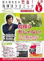 音楽指導者のための指揮法 [DVD] Amazon.co.jp: 音楽指導者のための指揮法 [DVD] : DVD