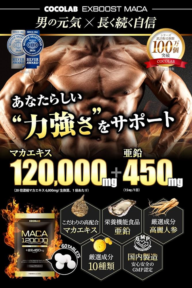 Life Essence 600ml✖️2本 Life Essence ミネラルウォーター 600ml 2本
