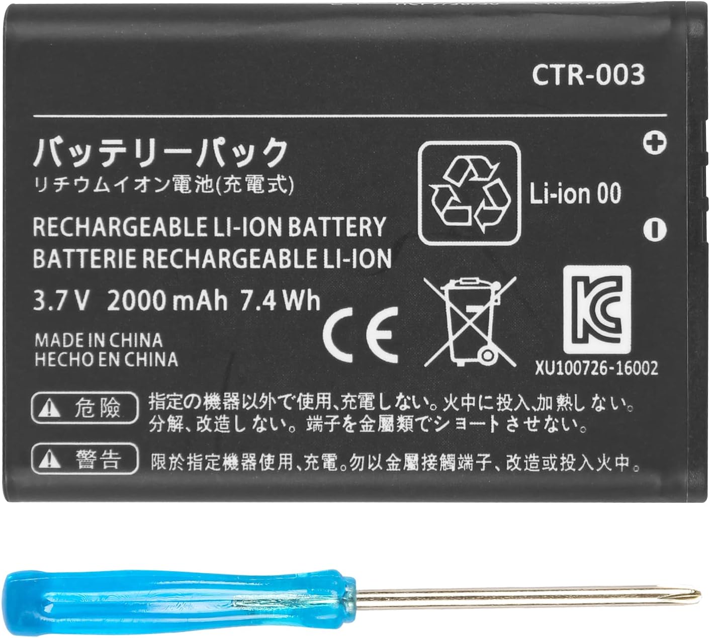 TAYUZH CTR003 Battery for Nintendo 3DS/ 2DS/ New 2DS Game