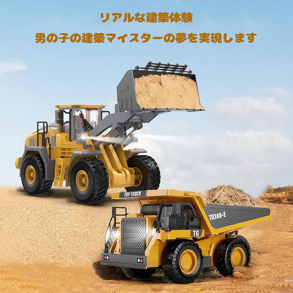 Amazon.co.jp: ラジコン ショベルカー・クローラーブルドーザー