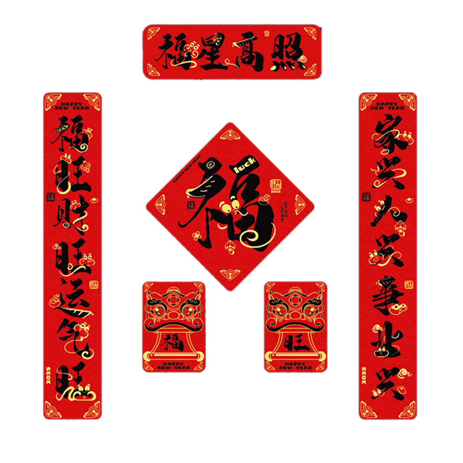 Tsophreniq Good Luck Snake Year Couplets Set Spring Festival Door Decoration Wall Decals Window Sticker For Chinese New Year Window Sticker For Chinese New
