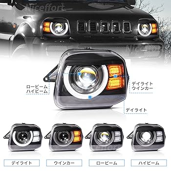 ジムニーjn23 ヘッドライト ペア LEDデイタイムランニングライト付き Amazon | スズキジムニー ヘッドライト JB23 全LEDヘッドランプ
