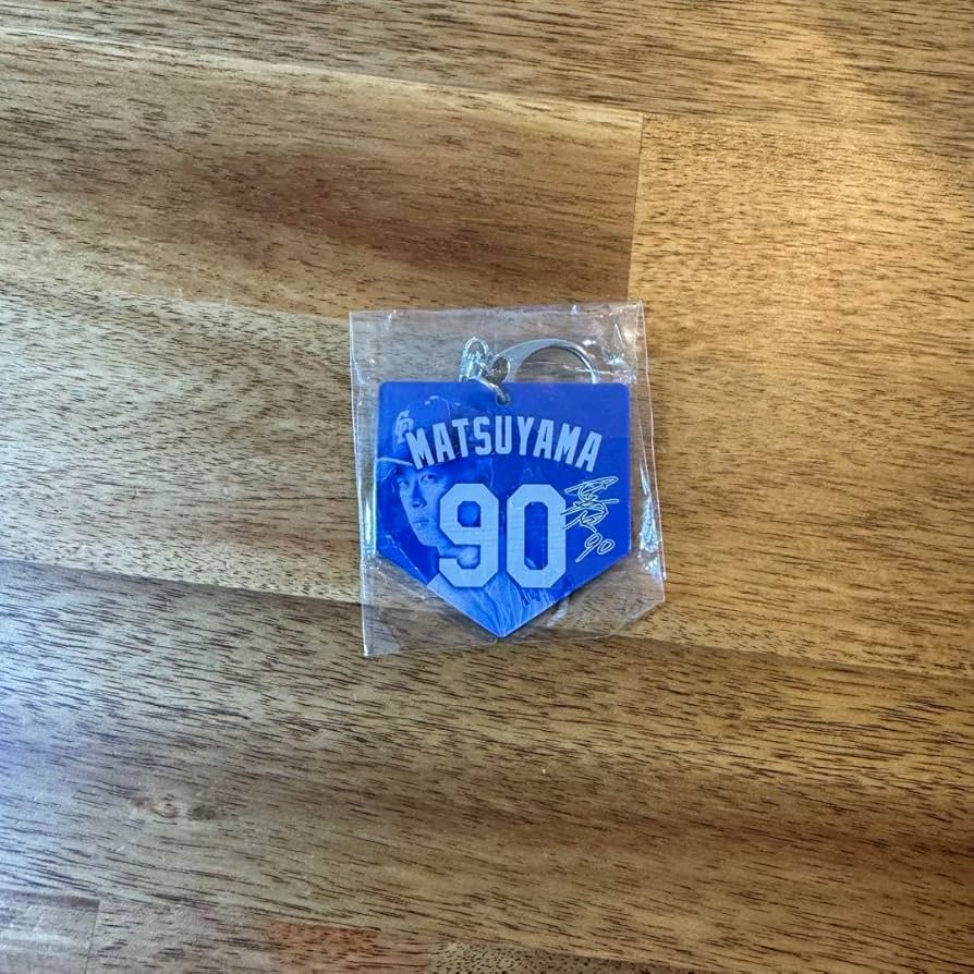 Amazon.co.jp: 中日ドラゴンズガチャ松山晋也選手背番号90