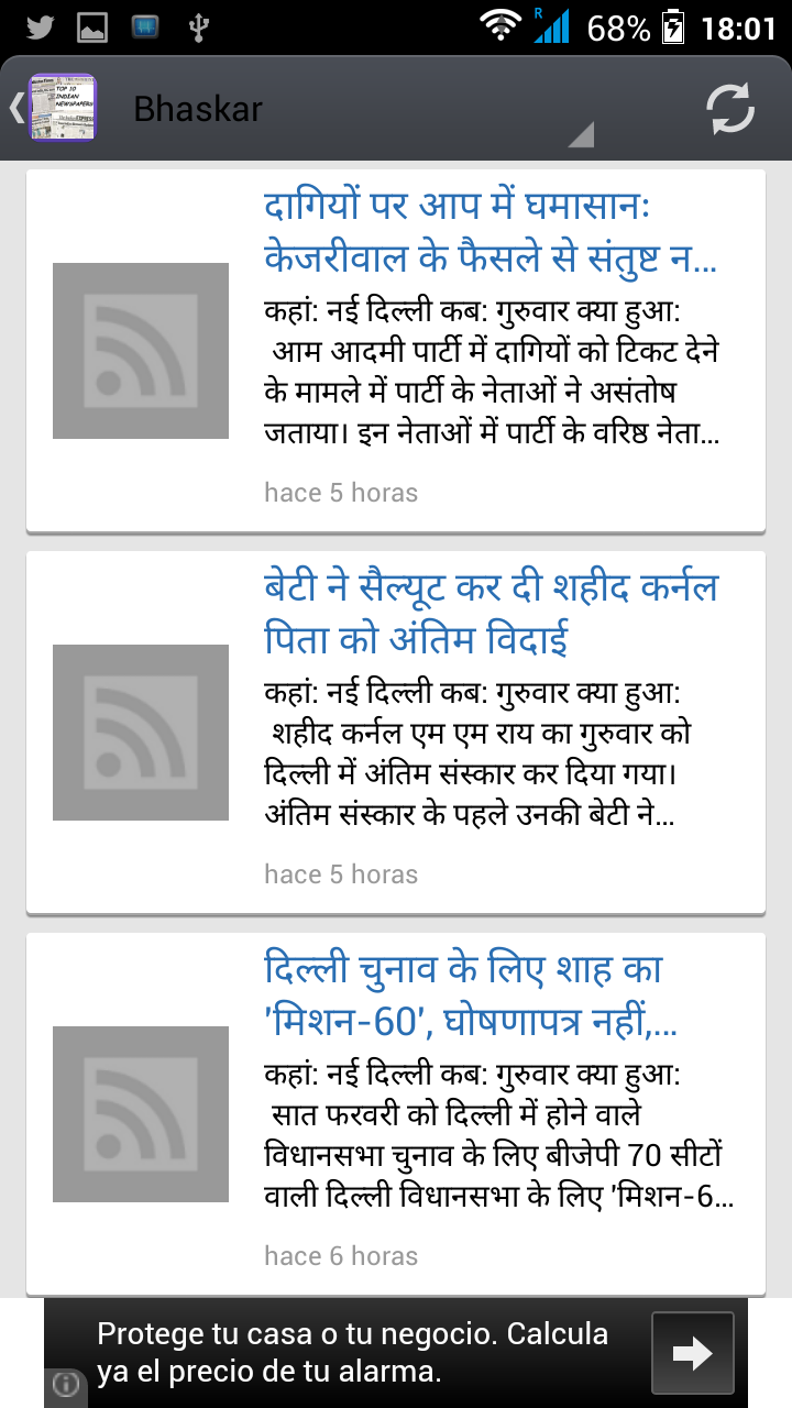 Top ten Indian newspapers - App on Amazon Appstore