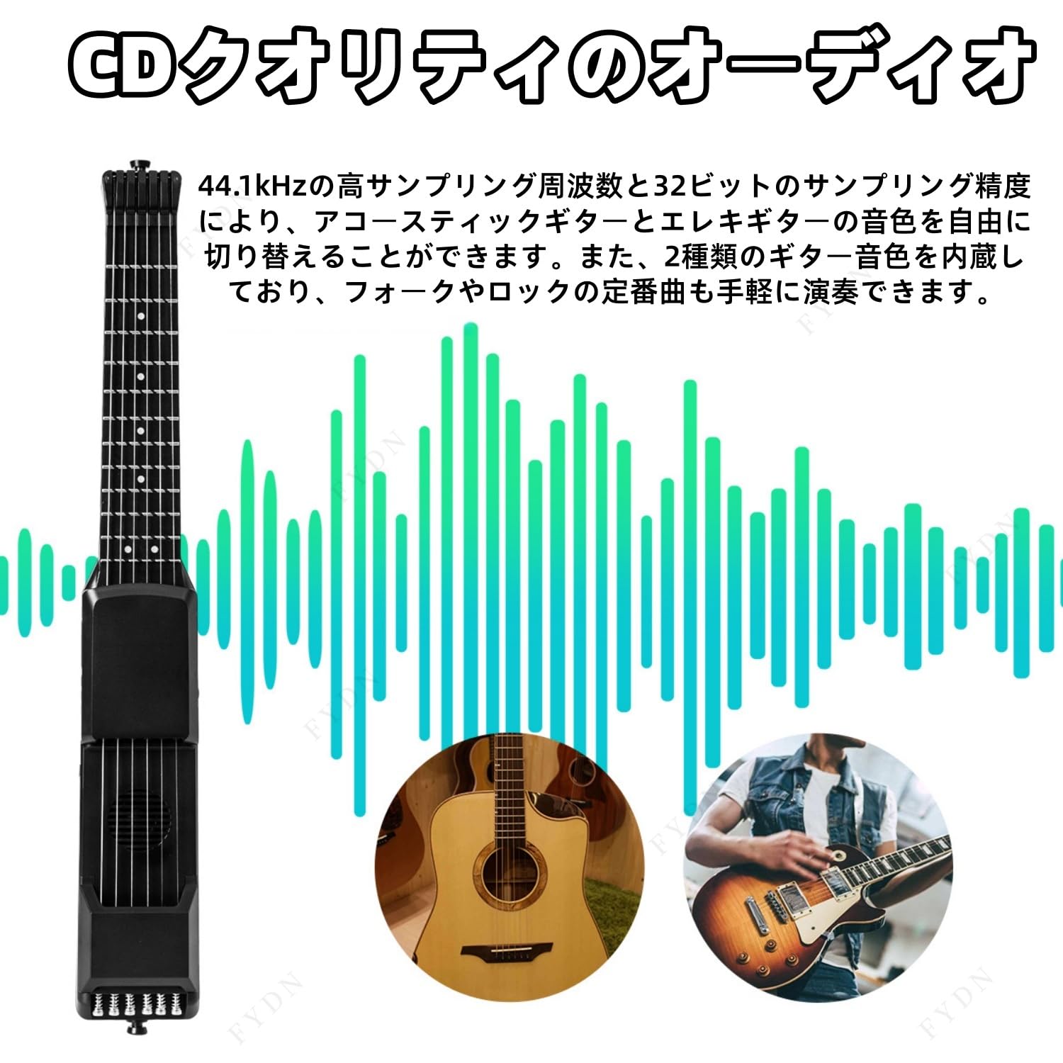 Amazon.co.jp: FYDN 電子ギター ミニスマートデジタルギター デジタル