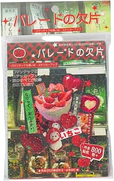 Japanese Sticker Book 45 Pages Comic Style Kawaii Cute Aesthetic Stickers Vintage Various Styles for DIY Scrapbook Journaling, Red and Green..
