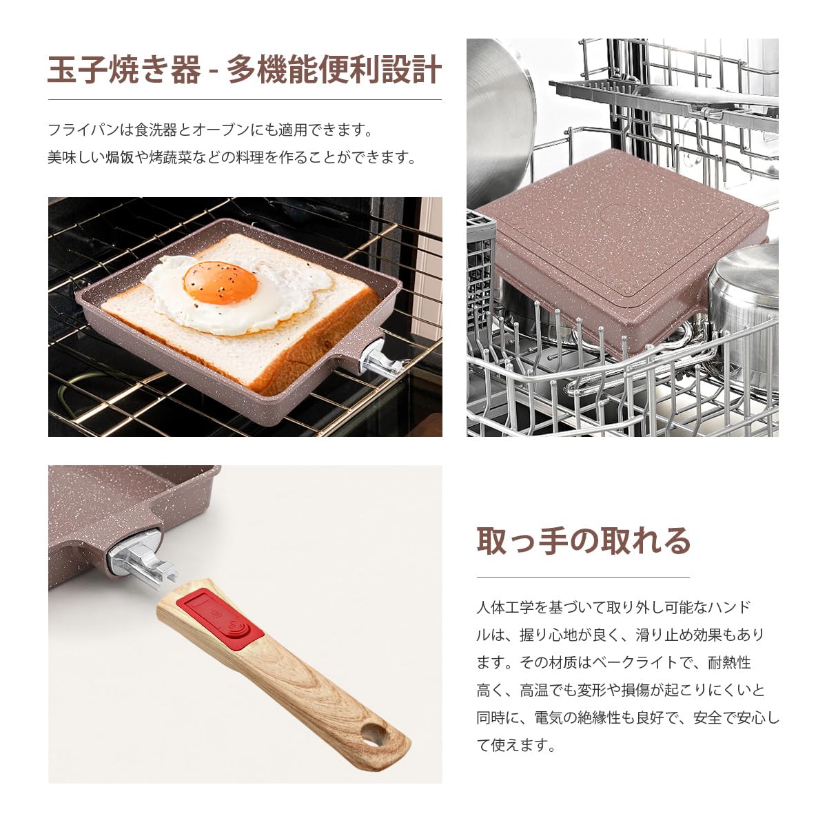新商品!! 取っ手がとれる フライパン 16点セット ガラス蓋 卵焼き 卵焼器 set-kea-015_09.jpg
