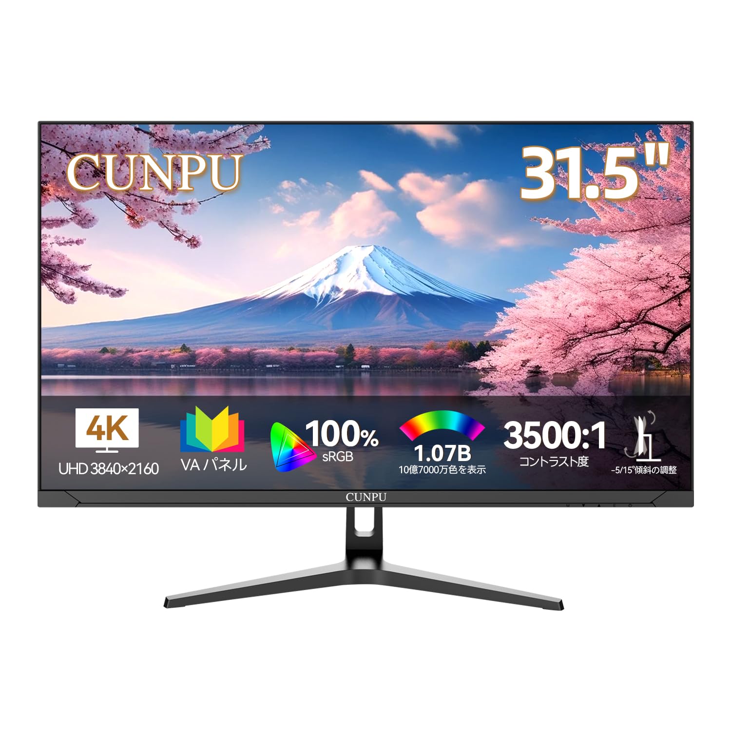 Amazon.co.jp: CUNPU 32インチ モニター UHD 4K（3840×2160） VAパネル