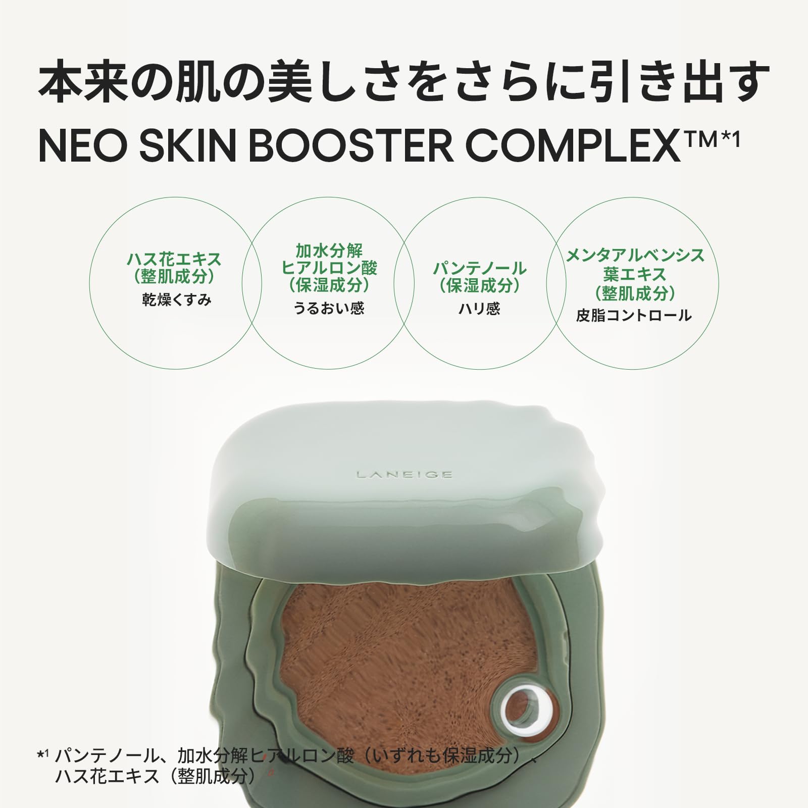 Amazon.co.jp: LANEIGE Neo Cushion Matte N 23N1, 0.5 oz (15 g), SPF