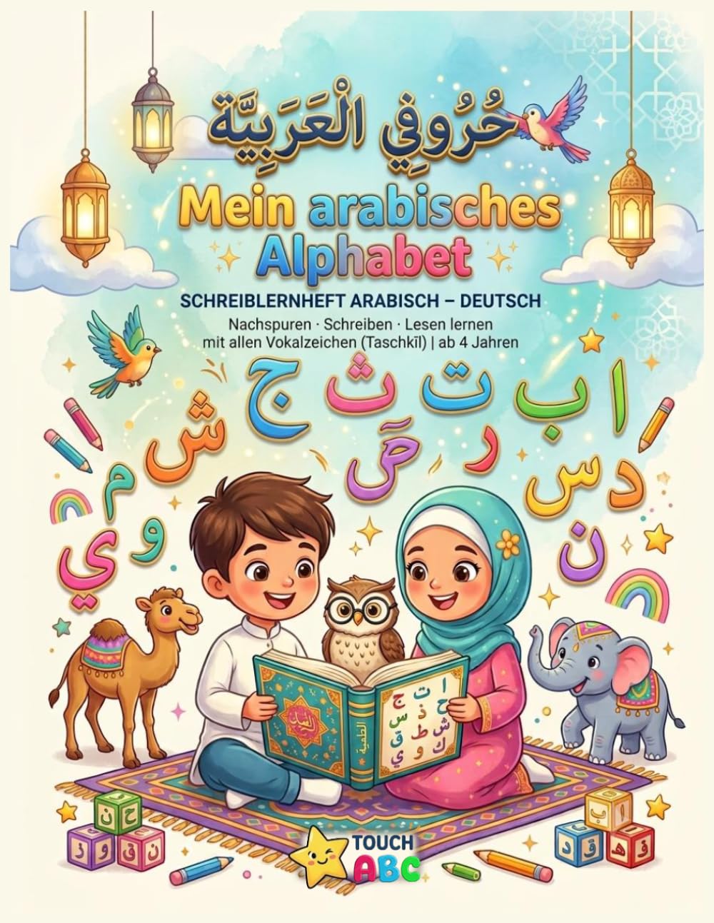 Mein arabisches Alphabet: Arabisch schreiben lernen für Kinder ab 5 Jahren – alle 28 Buchstaben nachspuren, mit vollständigem Taschkīl, echten Wörtern und Wiederholungsseiten