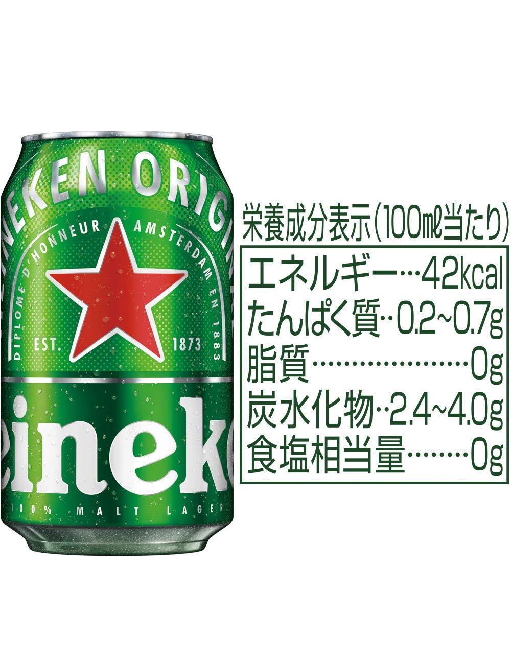 Amazon.co.jp: ハイネケン 【ビール】 【夏限定】ハイネケン