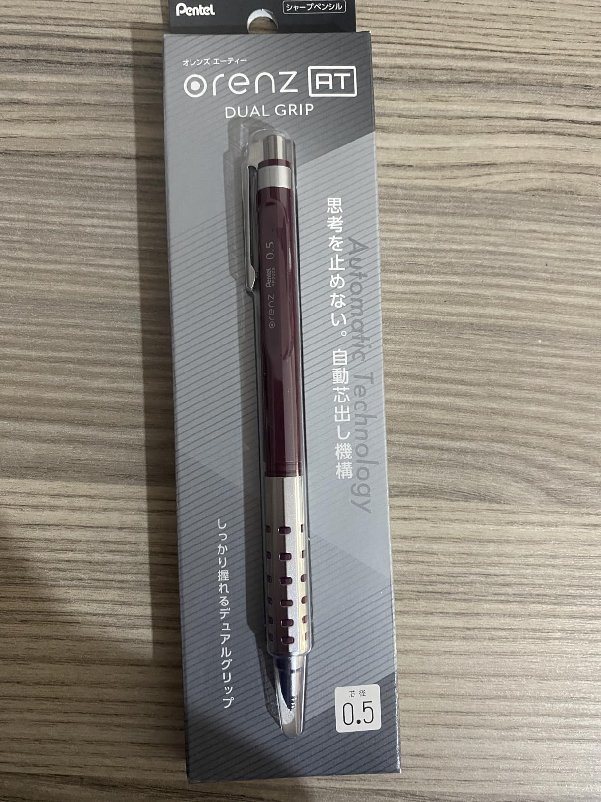 お客様イメージ