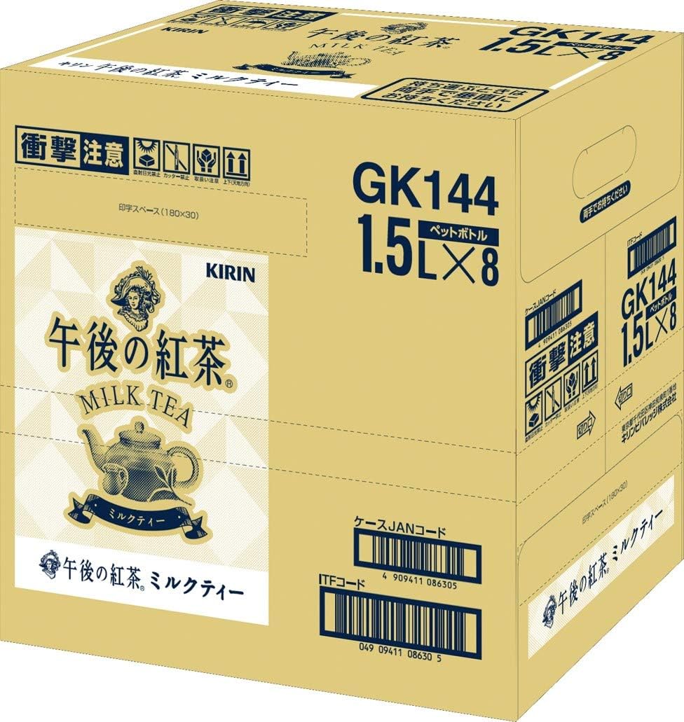 スタイル 21年リニューアル品1 5l 8本 1 5l Pet 8本 キリン ミルクティー 午後の紅茶 日本産 Pet
