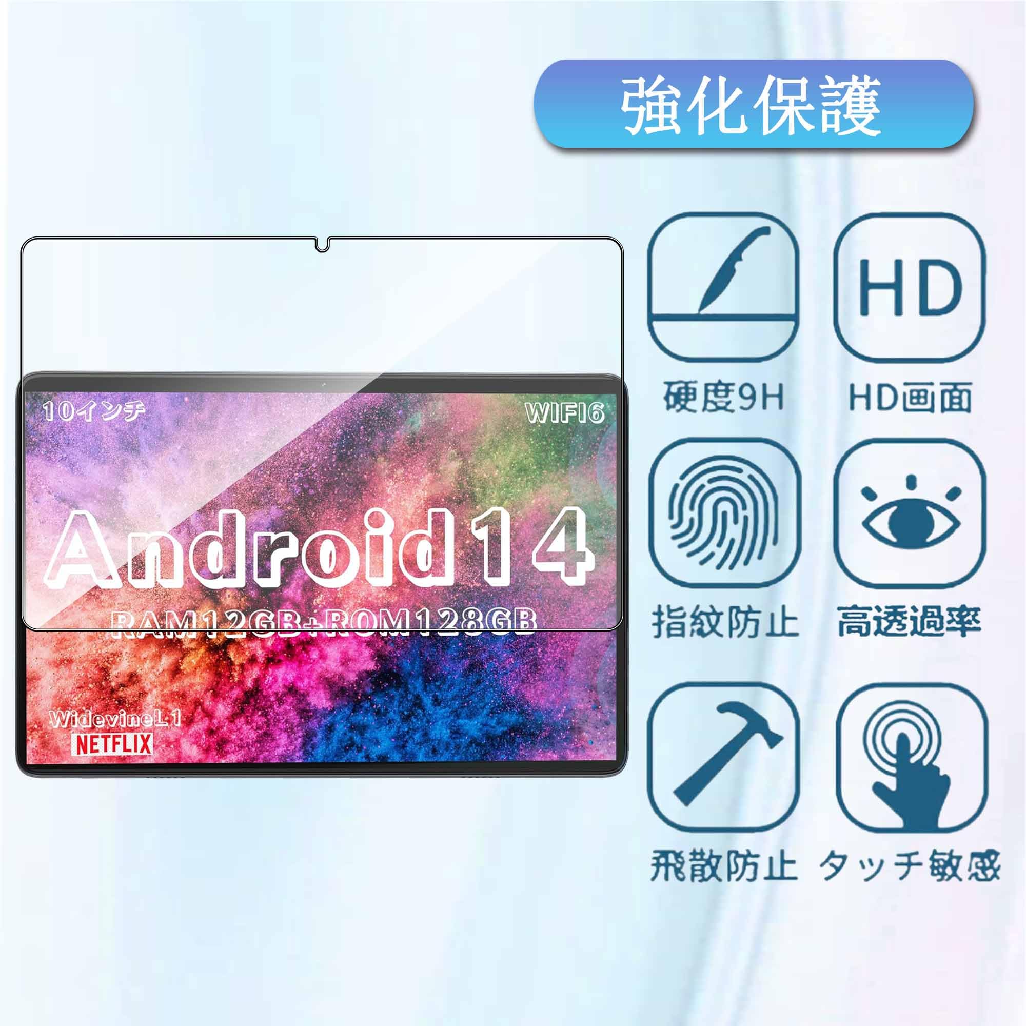 Amazon.co.jp: WHskyee HiTabt T30A 用 ガラスフィルム HiTabt T30A 10