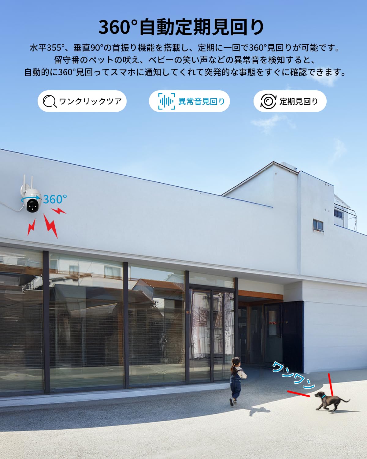 Amazon.co.jp: 【5MP超高画素・自動追跡・2.4と5GhzWiFi対応】ieGeek
