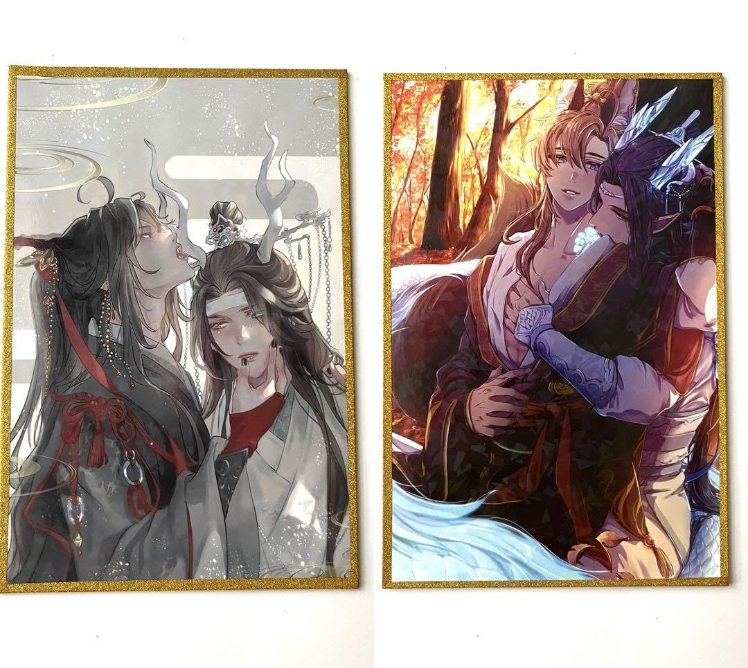 Amazon.co.jp: 魔道祖師 両面色紙 イラストカード 魏無羨 藍忘機 品16