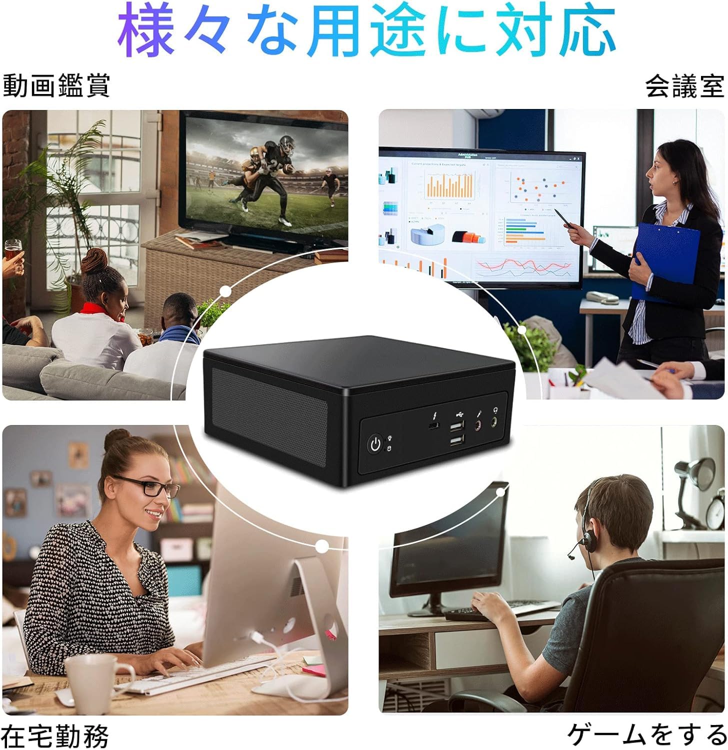 Window11 対応コンパクトデスクトップPC Amazon.co.jp: Windows 11搭載 第11世代 Core i7-1165G7 搭載 ミニPC