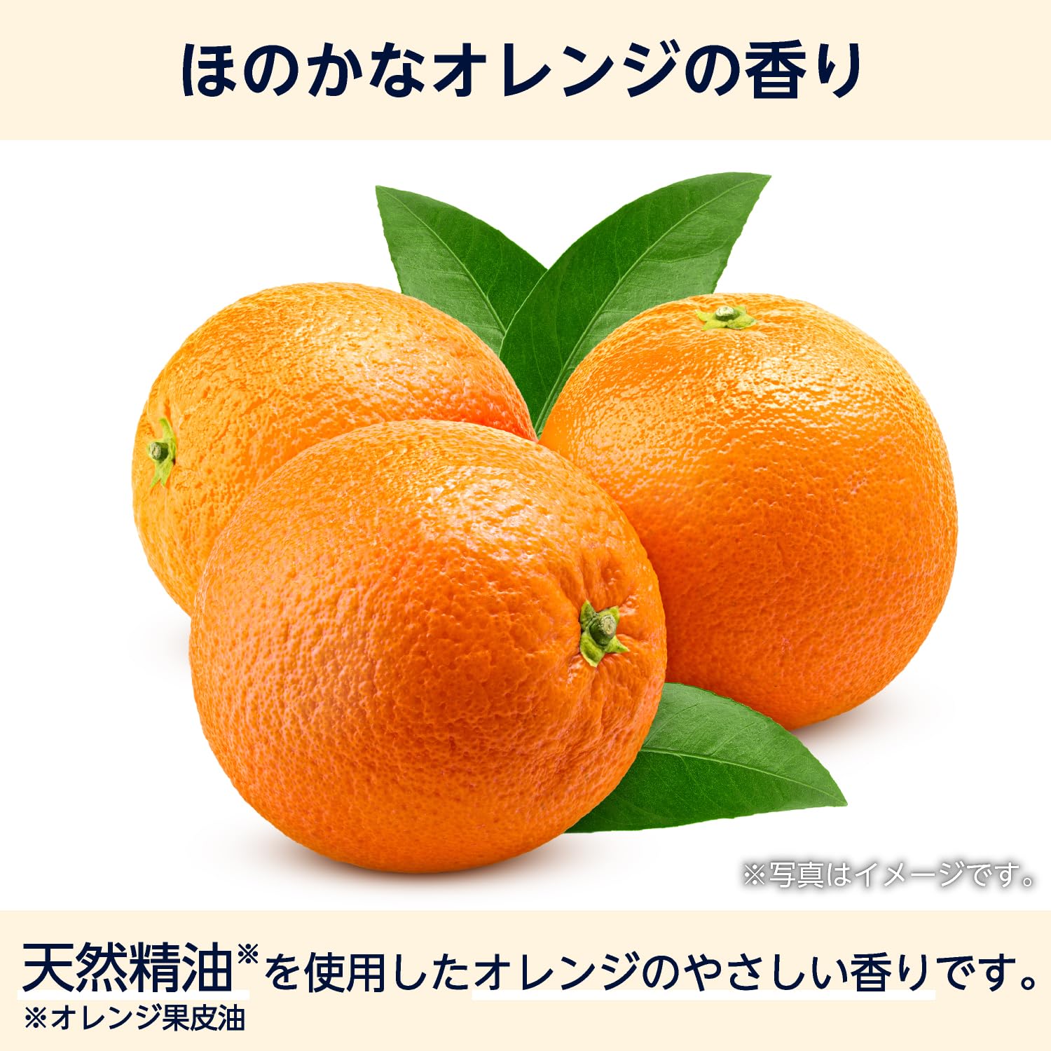 Amazon | by Amazon クレンジングジェル オレンジの香り ダブル洗顔