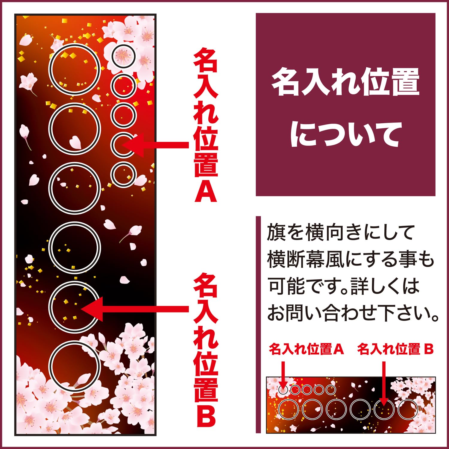 たいまんまん.。.:*☆　のぼり旗オーダー 8/31】chanxx様専用 のぼり旗オーダー - メルカリ