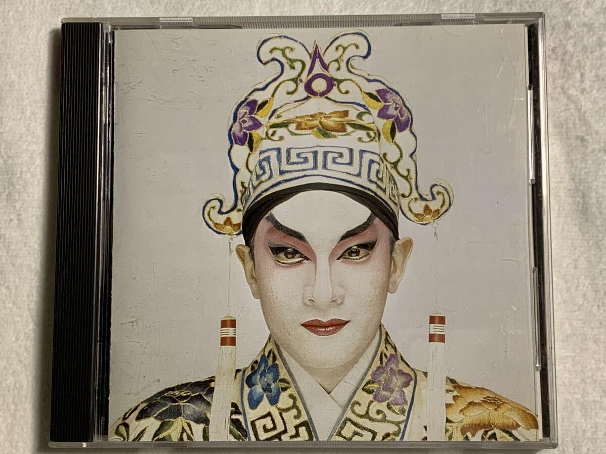CD★Dick Lee ディック・リー『THE MAD CHINAMAN』新品 CD☆Dick Lee ディック・リー『THE MAD CHINAMAN』新品 CD☆Dick