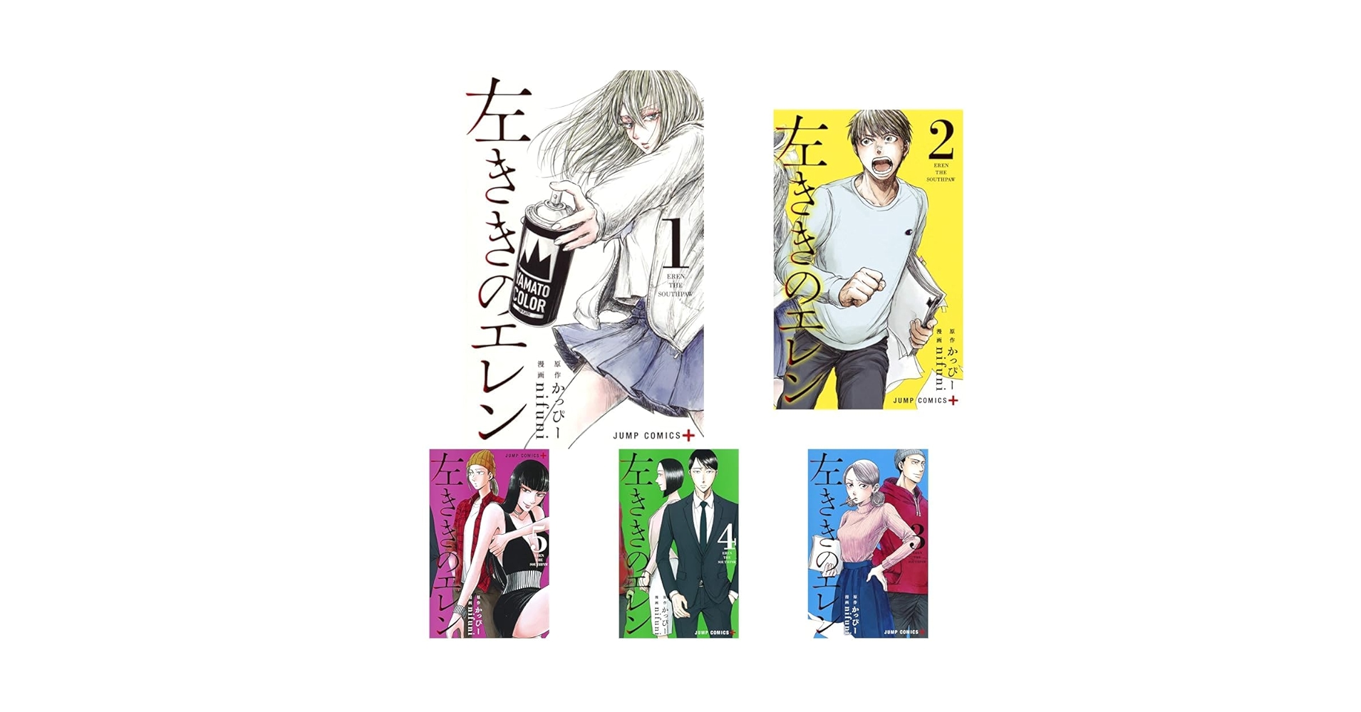 左ききのエレン 全24巻セット Amazon.co.jp: 左ききのエレン コミック 全24巻セット : nifuni