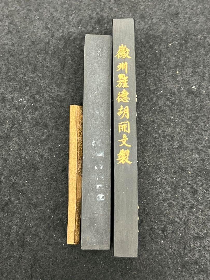 硯■古い小さい硯石 墨 中国 唐物 3個セット 箱付 書道道具 古民具 古美術■ 硯□古い小さい硯石 墨 中国 唐物 3個セット 箱付 書道道具