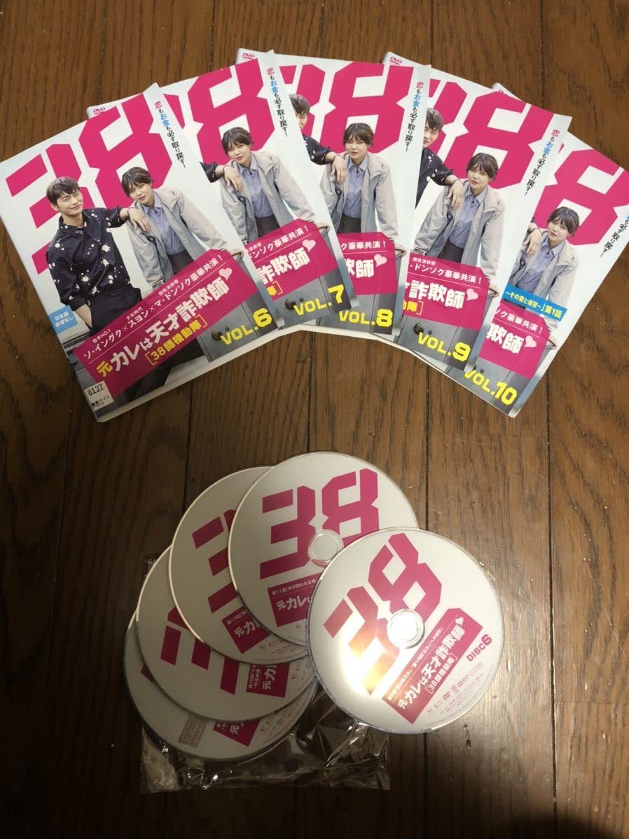 Amazon.co.jp: 韓国ドラマ 元カレは天才詐欺師 ［38師機動隊］ DVD 全