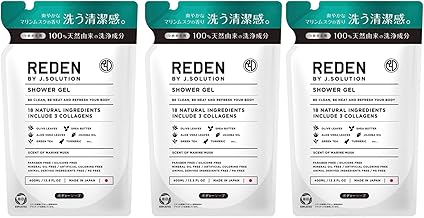RE DE N BODY SOAP Liden Body Soap Refill, 13.5 fl oz (400 ml), Set of 3 Bags, Marine Musk Scent