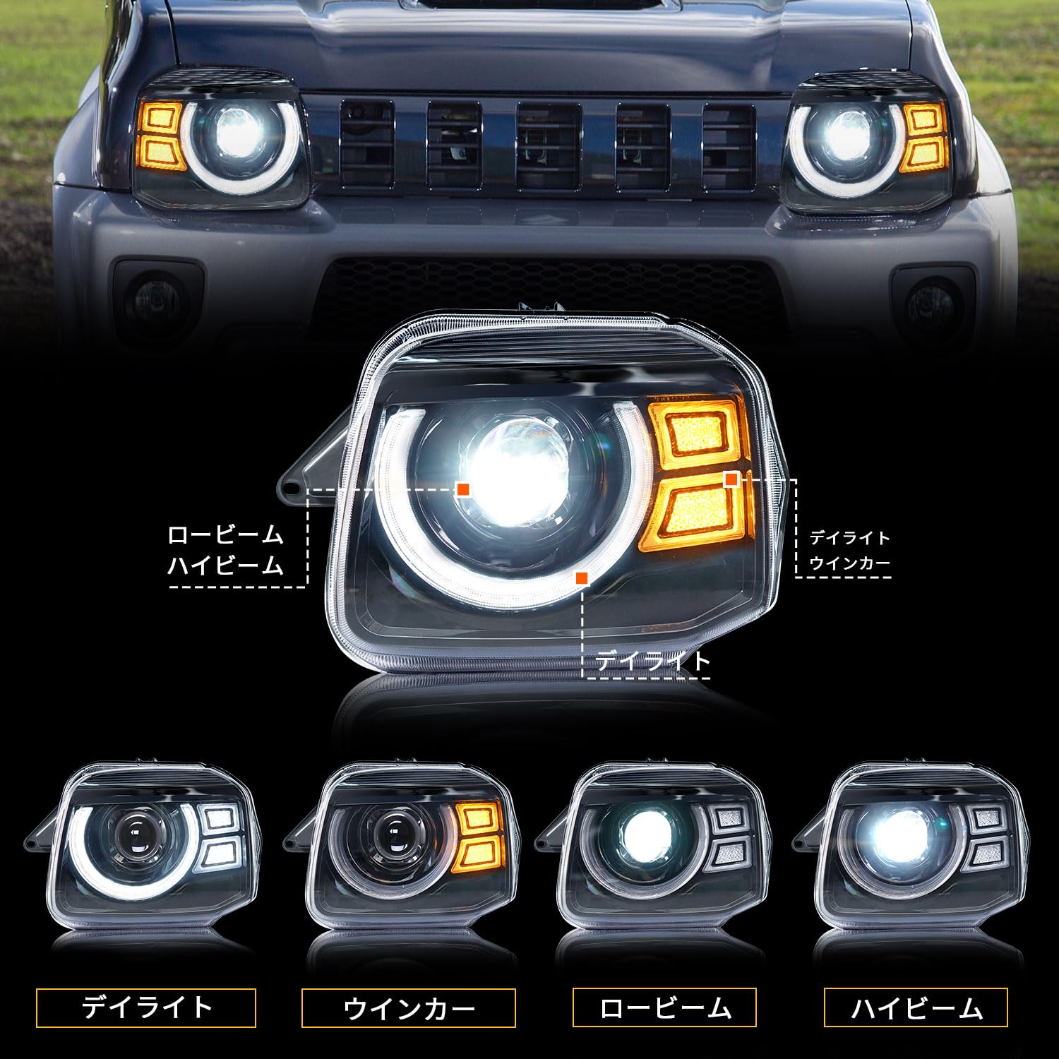 Amazon | スズキジムニー ヘッドライト JB23 全LEDヘッドランプ 左右2 