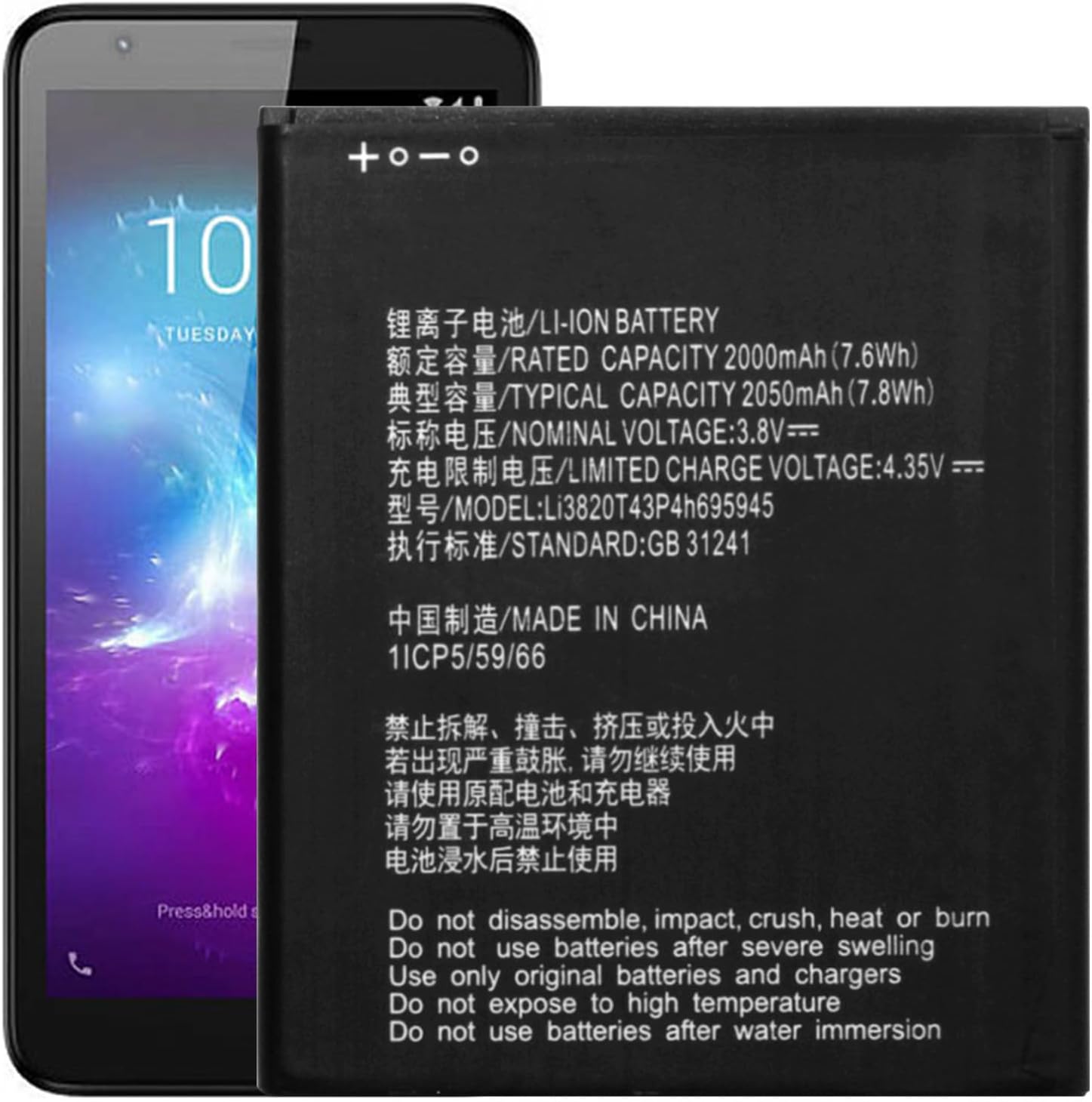 DDONG PLUS Replacement Liion Battery Li3826T43P4h705949