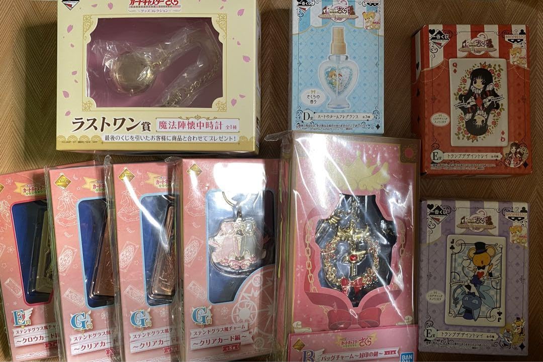 Amazon.co.jp: 一番くじ カードキャプターさくら 懐中時計 チャーム 