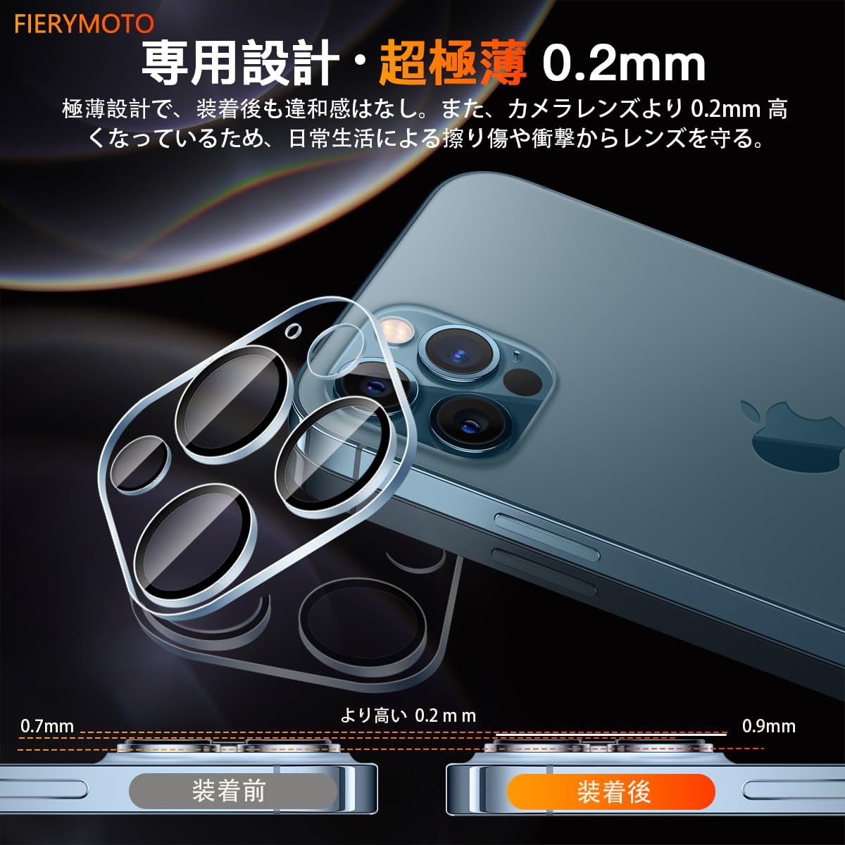 Amazon | 用 iPhone 12 Proカメラフィルム ケース 2枚 【2枚セット 