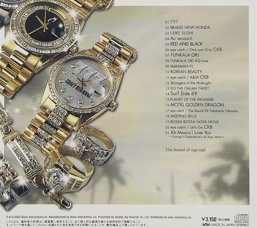 Amazon.co.jp: 777 - クレイジーケンバンド: ミュージック