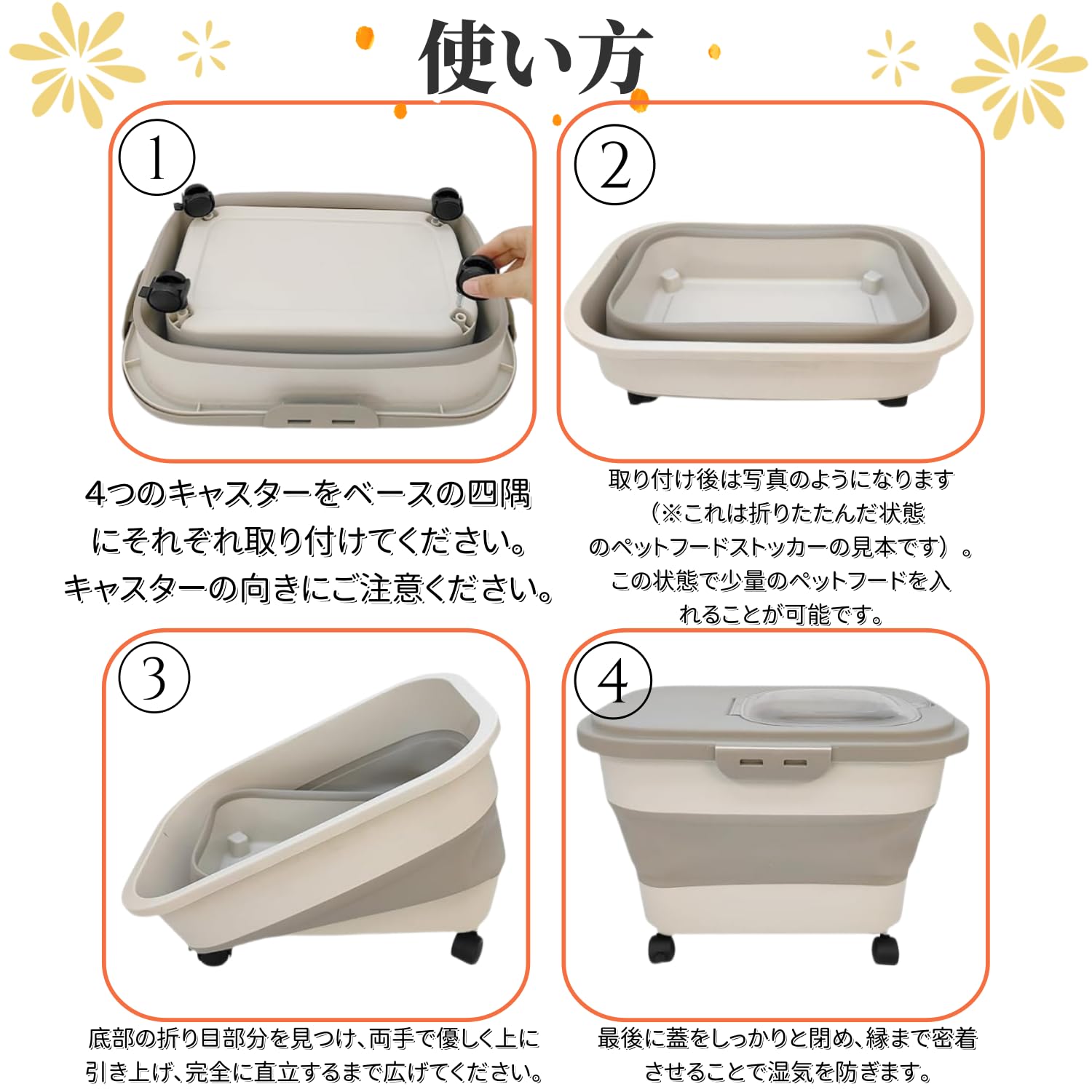 Amazon.co.jp: ペットフードストッカー 密閉 犬 6-7kg ドッグフード大