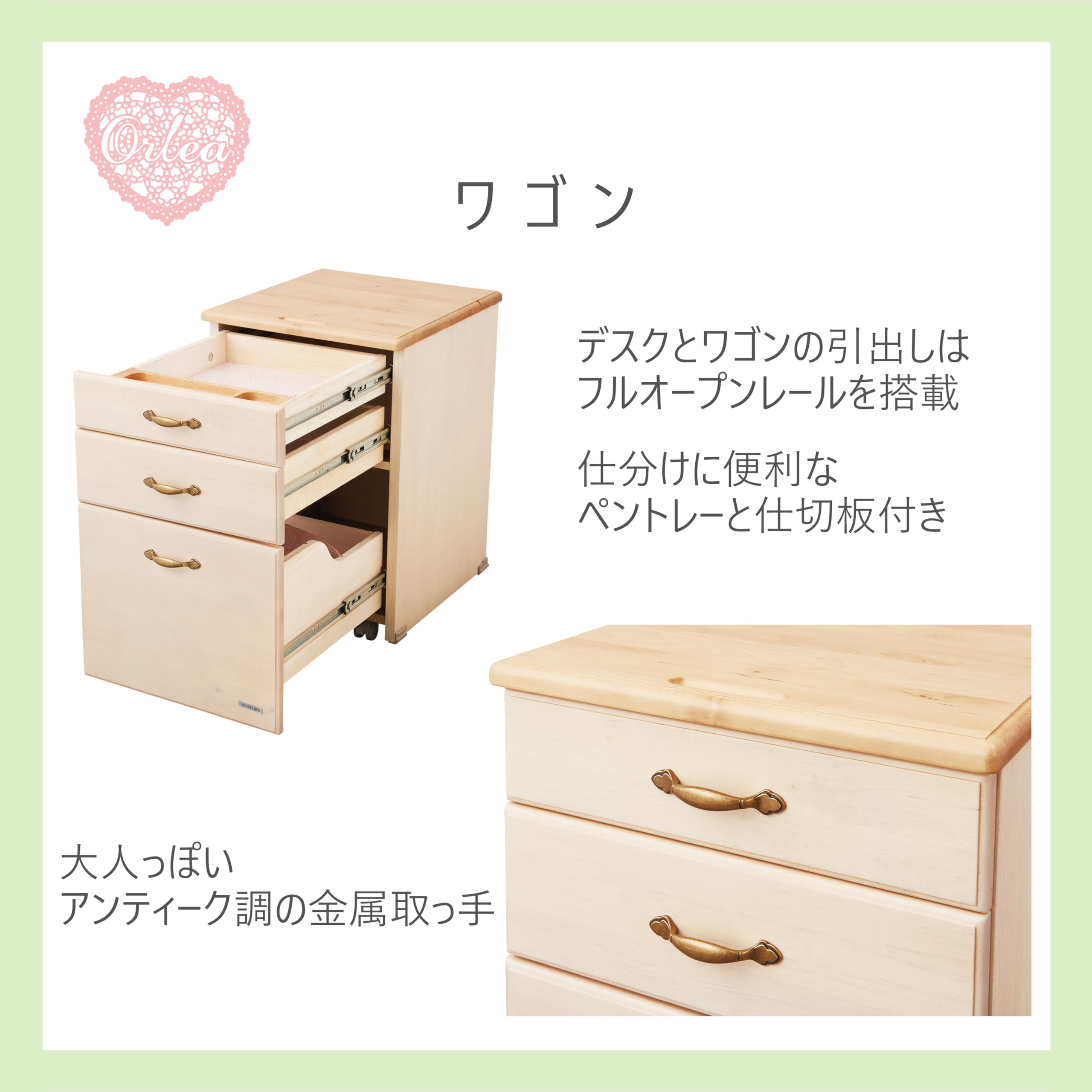 Amazon.co.jp: KOIZUMI コイズミ Orlea デスクセット SDF-439WWNK 