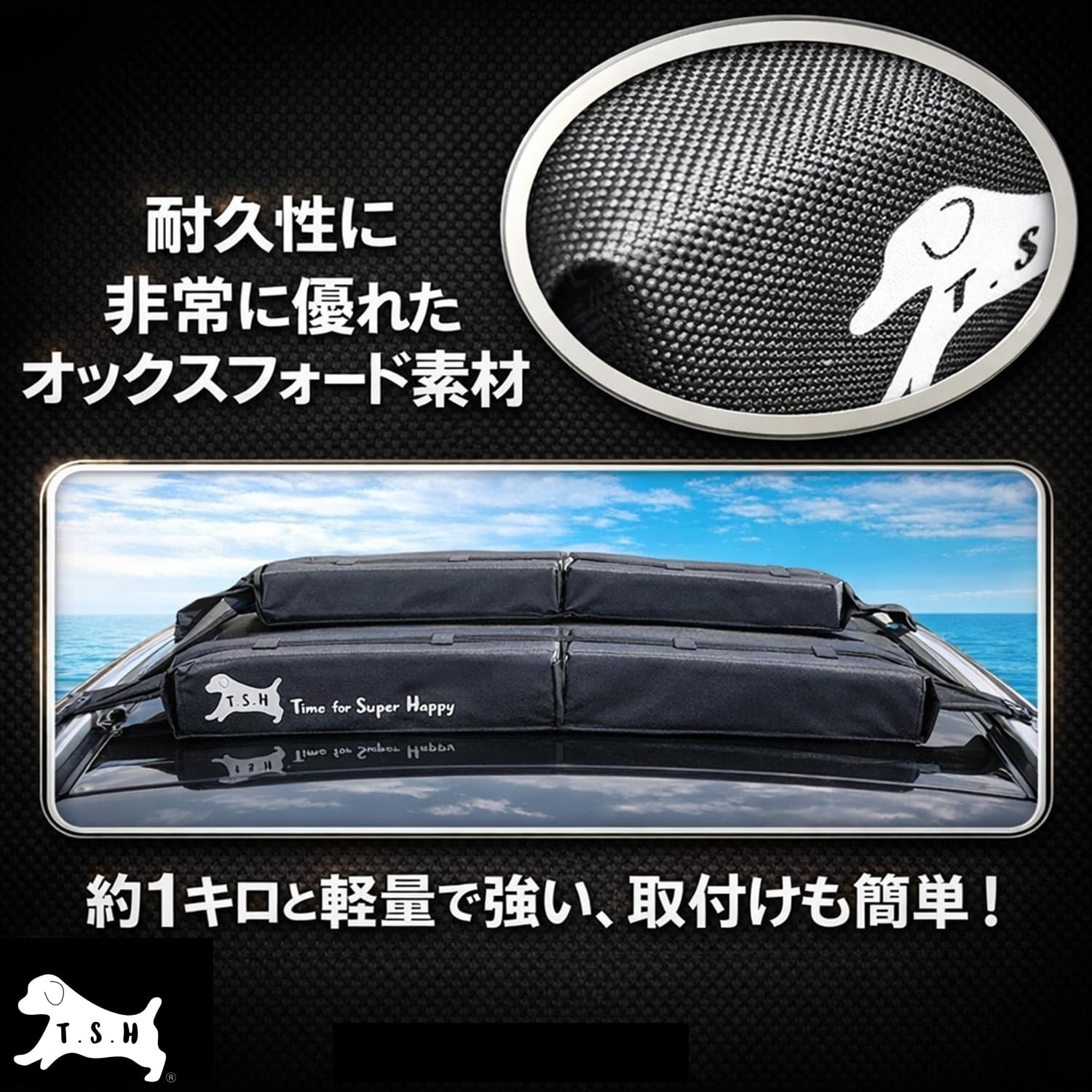 Amazon.co.jp: T.S.H 車用 ルーフトップ ソフトキャリア 積載重量最大