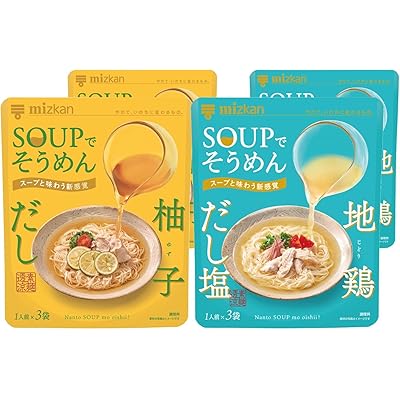 ミツカン SOUP(スープ)で そうめん 2種セット [ 地鶏だし塩 、柚子だし ] めんつゆ 麺つゆ 素麺