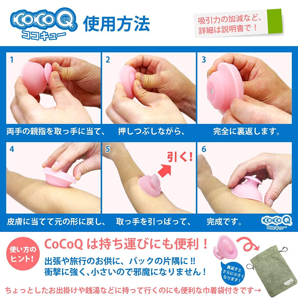 Amazon.co.jp: 【CoCoQ】【M5個+S5個 10個セット】【分かりやすい取扱