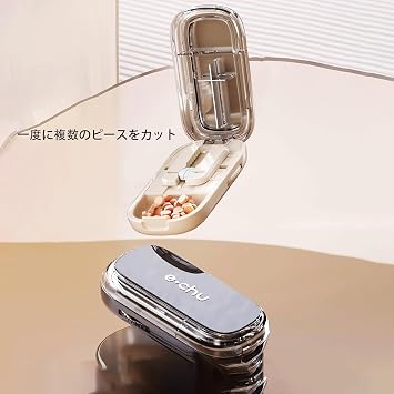 Pill Cutter, Pill Cutter, 4 Section, Pill Cutter for Small and Micro Pills, 2025 New Portable Daily Pill Box with Centering Device, Adjustable Small and Micro Pill Cutter, Precise Pill Alignment