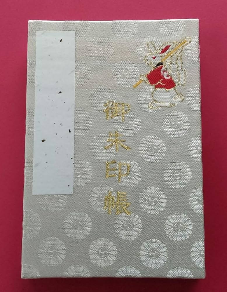 神社の御朱印12点 十二神社 - 多摩市/東京都 | Omairi(おまいり)