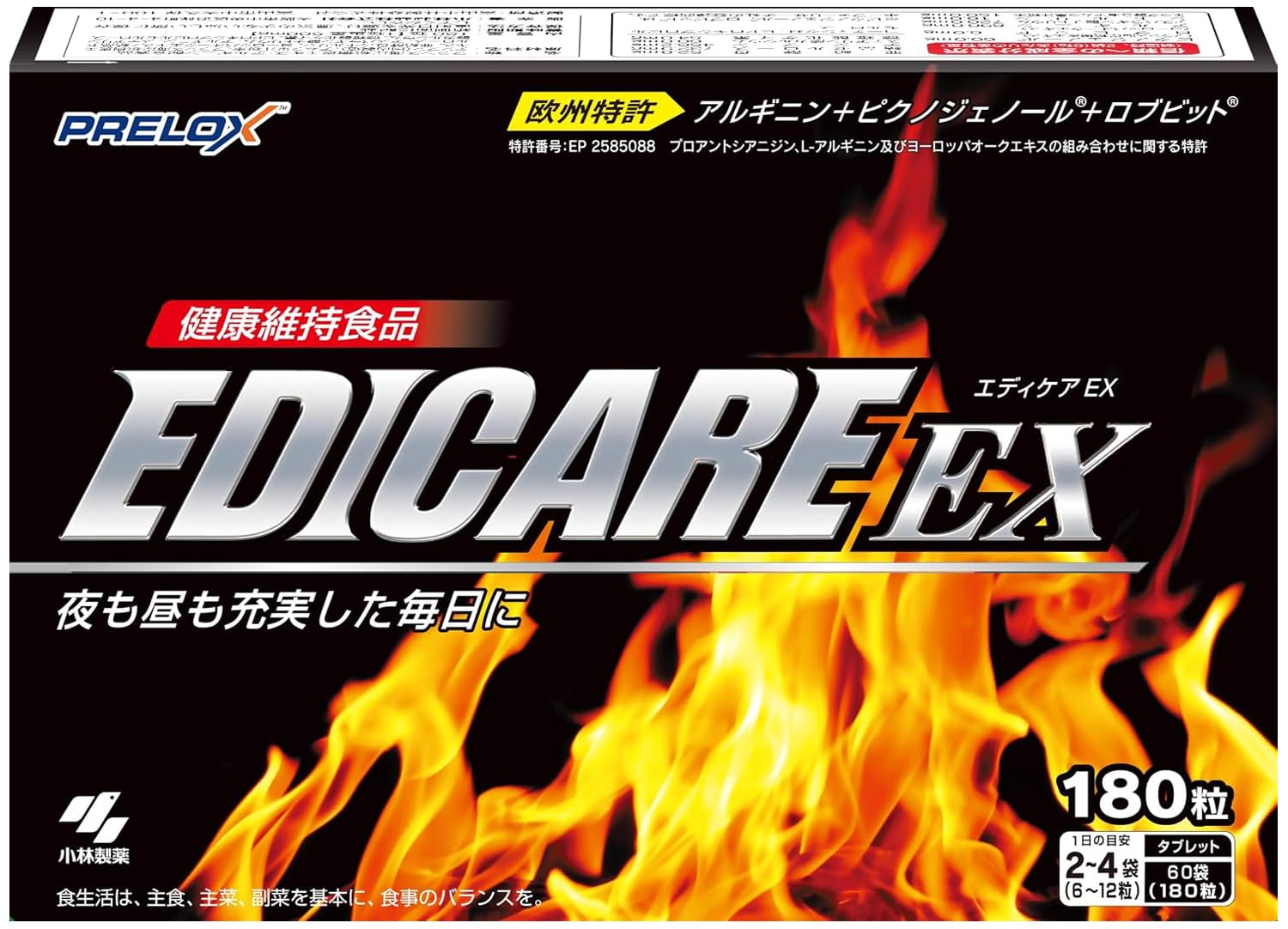 エディケアEX 新品 Amazon.co.jp: エディケア EX（EDICARE EX） [ 公式 ] 男性用