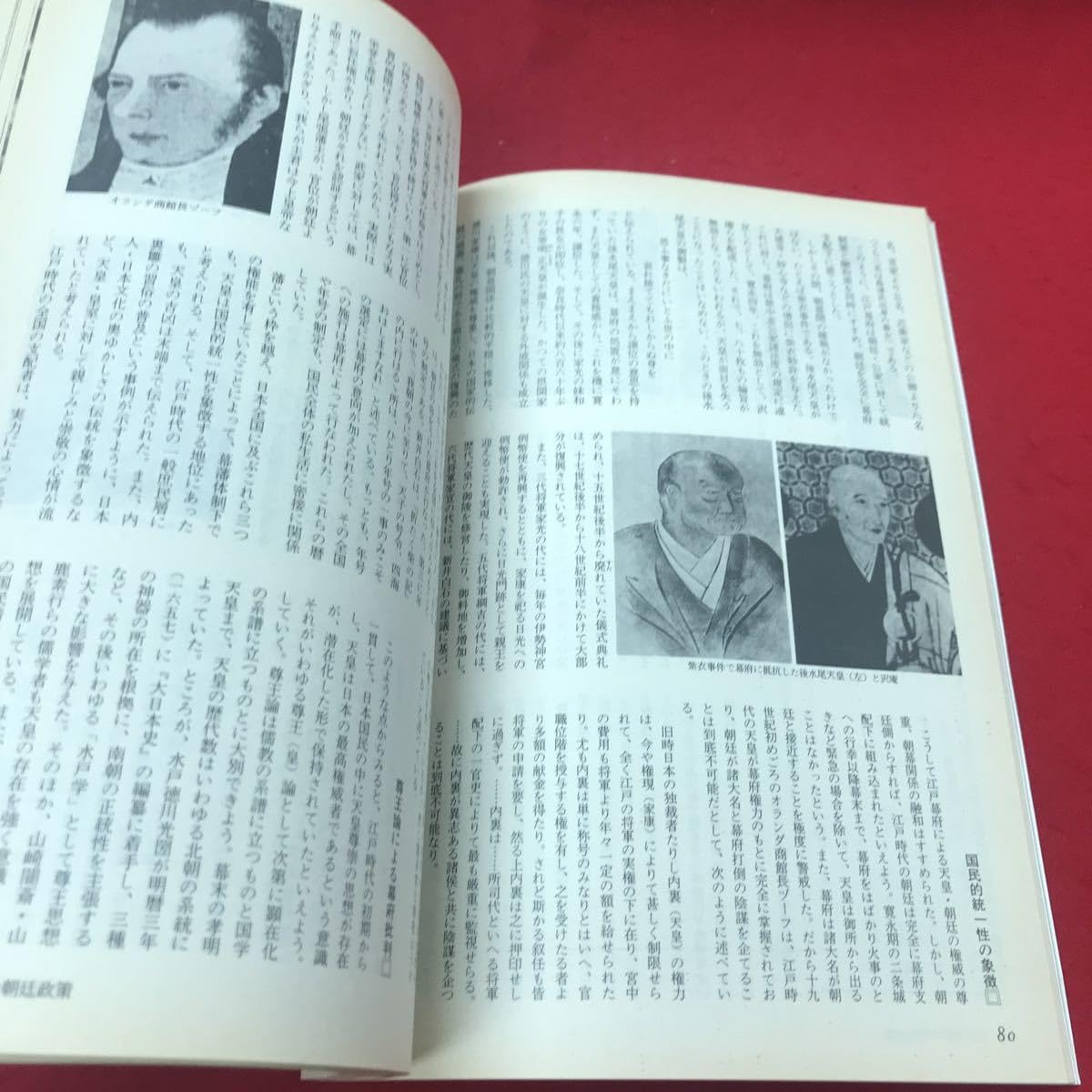Amazon.co.jp: a-551 12 別冊歴史読本 天皇家系譜総覧 目で見る時代 