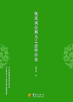 政府片論（翻訳物） 朝倉数学大系 解析的整数論II ｜朝倉書店