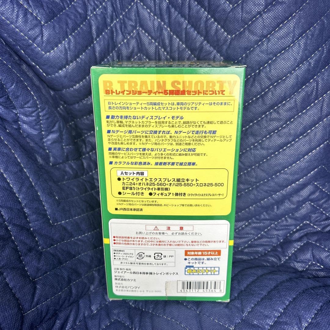 Amazon.co.jp: Bトレインショーティー 24系トワイライトエクスプレス