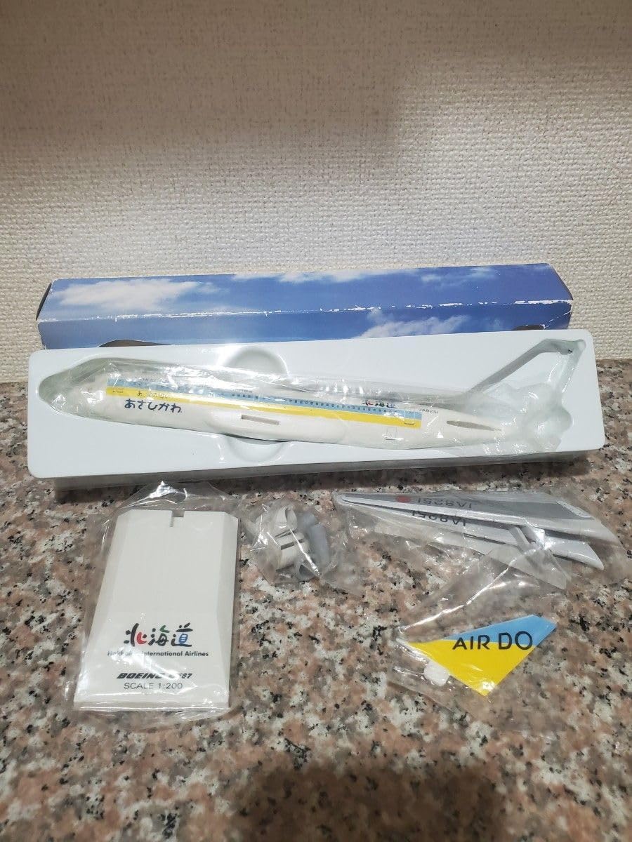 航空機模型 エアプレーンモデル ルフトハンザカーゴ MD8-11F 1/200