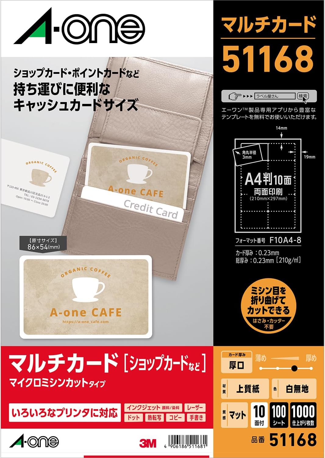 e-wan (A – One) Multi Card Various Printer Paper White Solid A4 Paper – 10 Surface Carrying Size