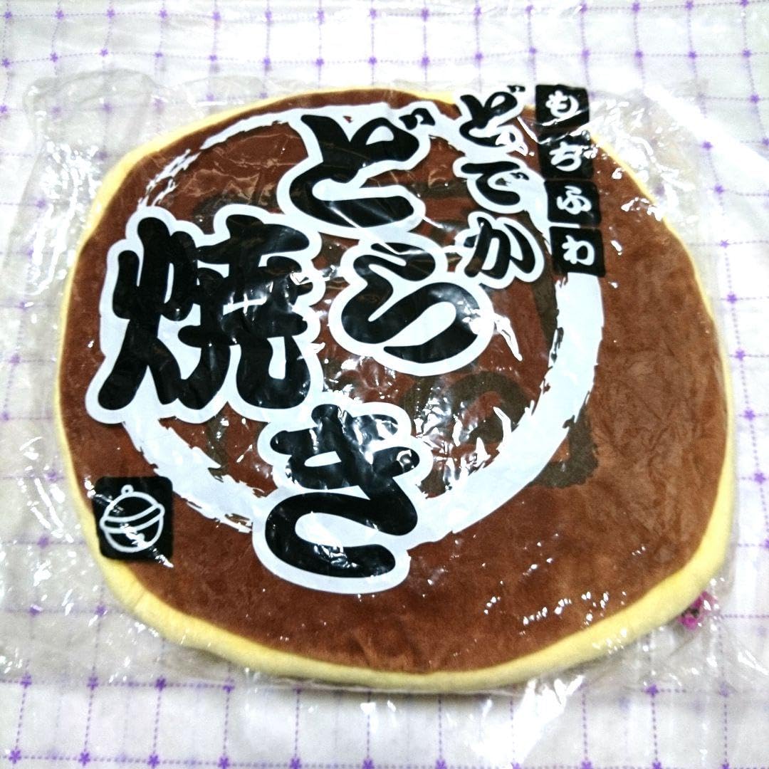 もちふわ どでか どら焼き クッション スクイーズ Amazon.co.jp: もちふわ！ どでかどら焼き クッション : ホーム