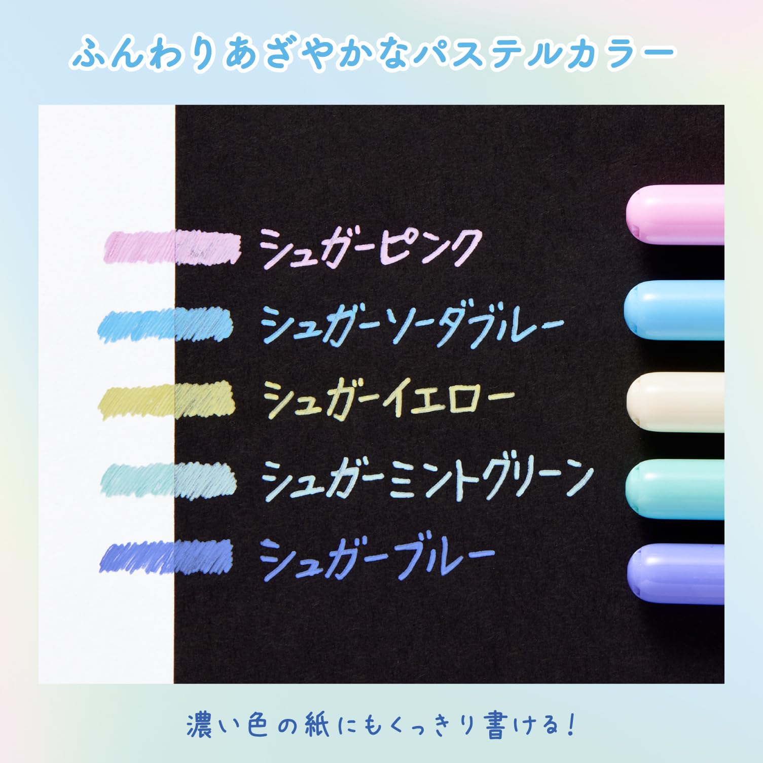 Amazon | サクラクレパス カラーボールペン ボールサイン シュガー